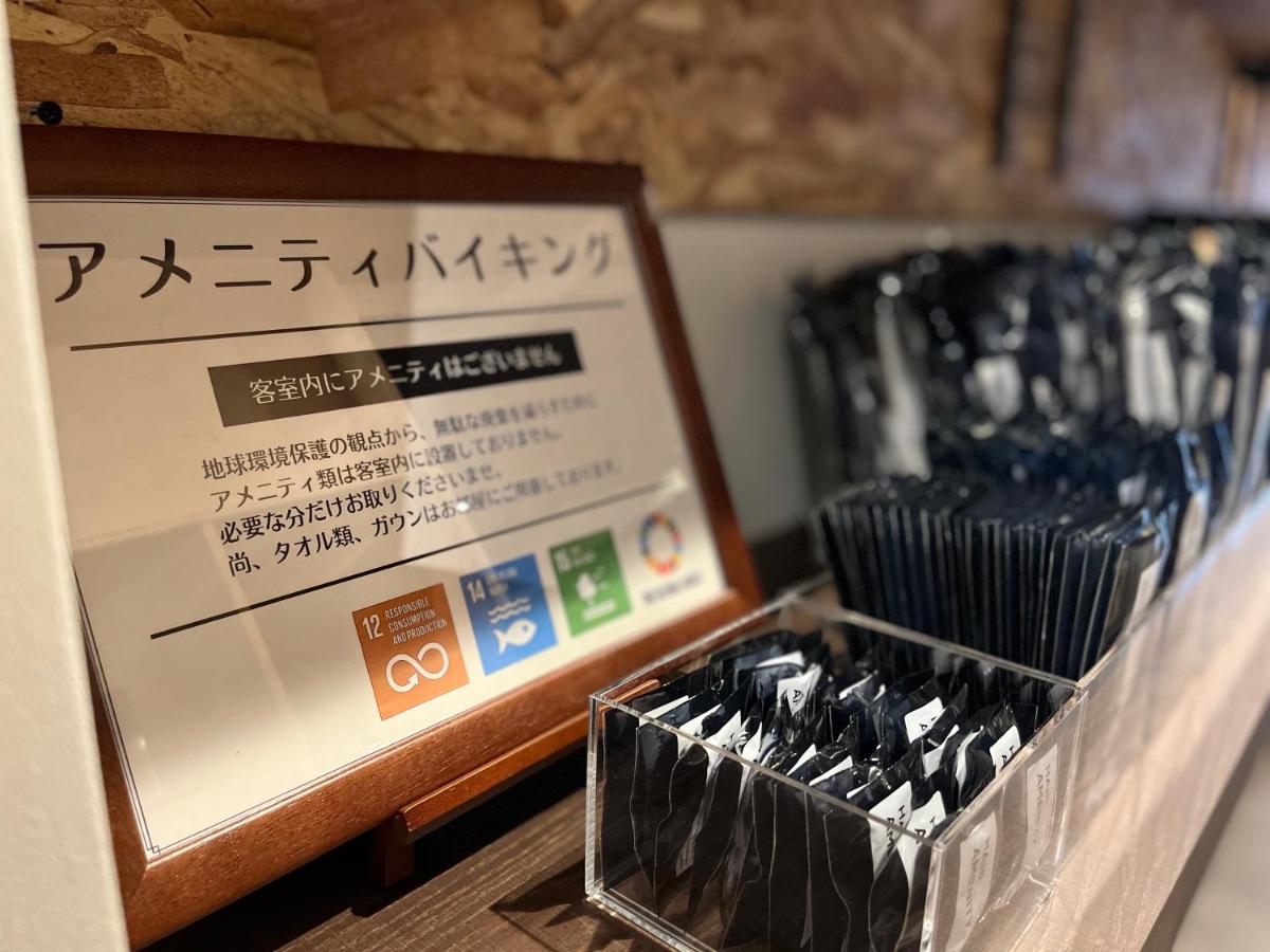Hotel Erenoa Nagoya Eksteriør billede