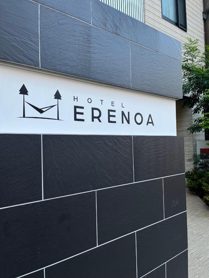 Hotel Erenoa Nagoya Eksteriør billede